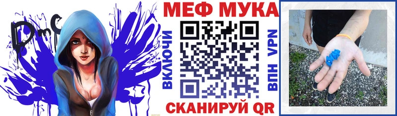 Купить наркотики Кола Псилоцибиновые грибы  Меф мяу мяу  Alpha PVP 