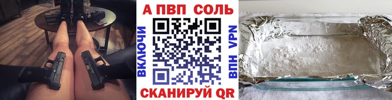 дарнет шоп  площадка Telegram  А ПВП СК  Кола 