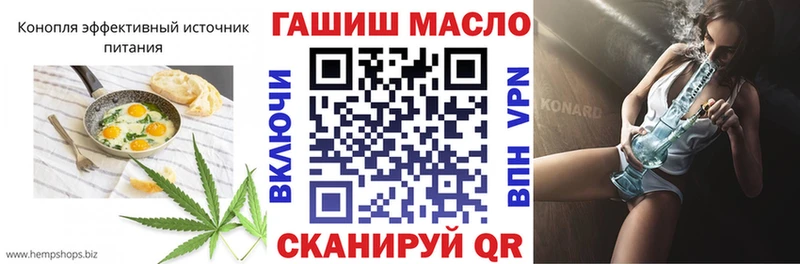 Canna-Cookies марихуана  darknet формула  Кола  магазин  наркотиков 
