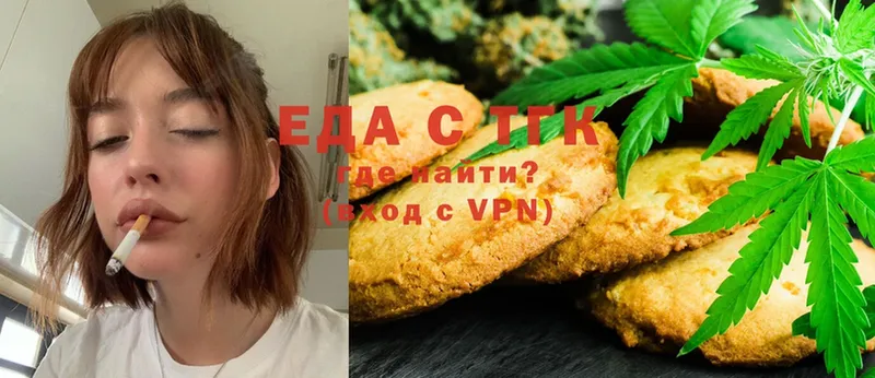 Canna-Cookies конопля  что такое   Кола 