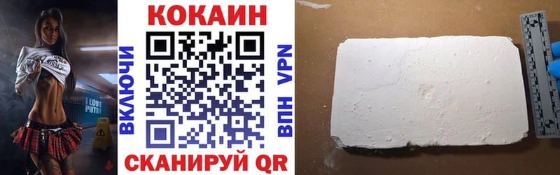 COCAIN FishScale  Кола 