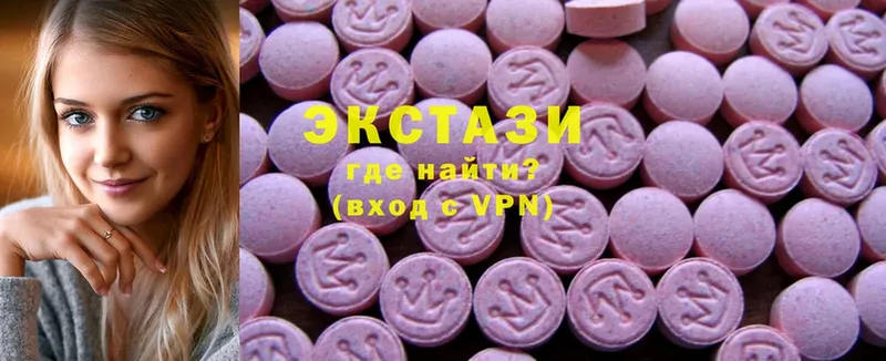 наркотики  Кола  Ecstasy XTC 