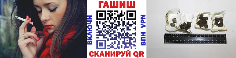 Гашиш Premium  купить наркоту  Кола 