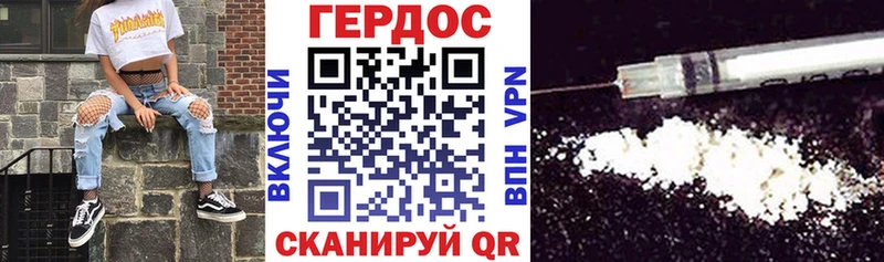Героин афганец цена Кола