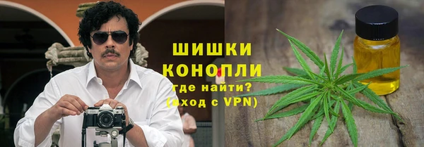 мефедрон мука Новодвинск