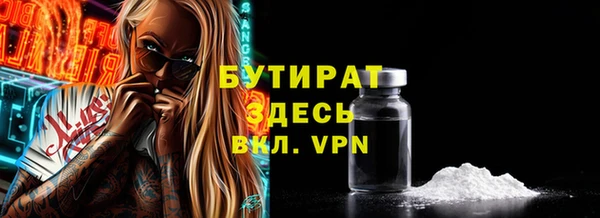a pvp Новозыбков