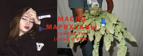 мефедрон мука Новодвинск
