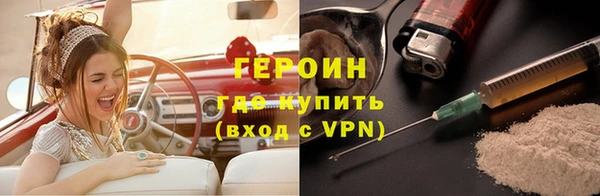 мефедрон мука Новодвинск