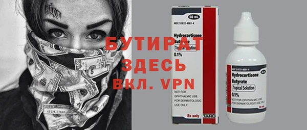 МДПВ Новокубанск