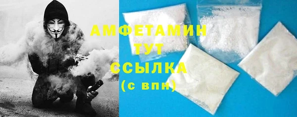 мефедрон мука Новодвинск