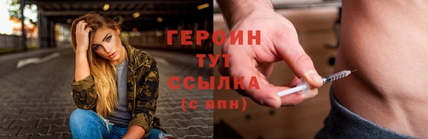 мефедрон мука Новодвинск