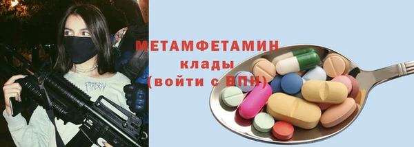 твердый Нефтегорск