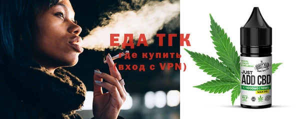 мефедрон мука Новодвинск