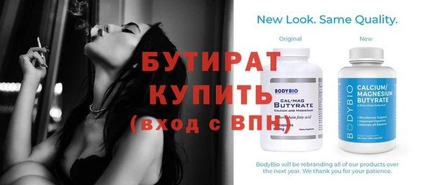 мефедрон мука Новодвинск