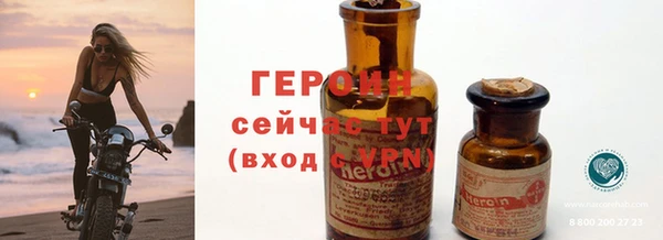 мефедрон мука Новодвинск