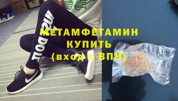 мефедрон мука Новодвинск