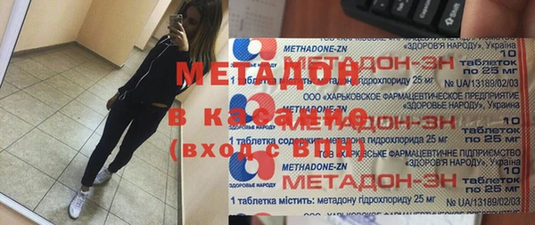 мефедрон мука Новодвинск