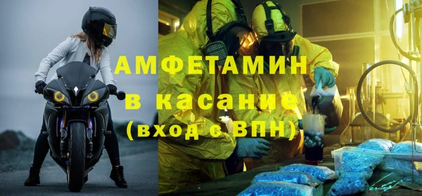 соль ск Болхов