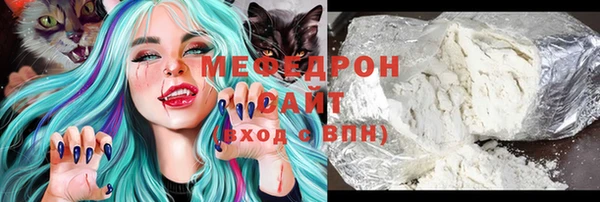 мефедрон мука Новодвинск