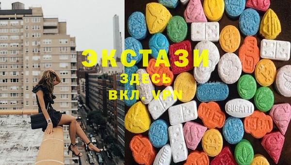 герыч Болохово