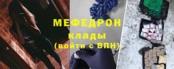 прущие крисы Нефтекумск