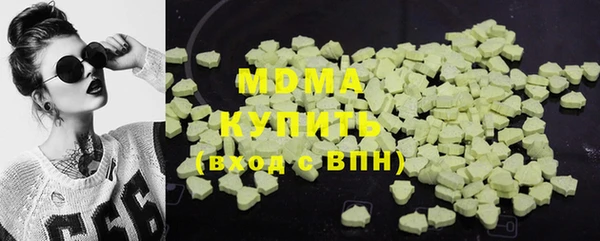 мдма Гусь-Хрустальный