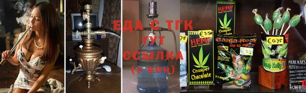 мефедрон мука Новодвинск