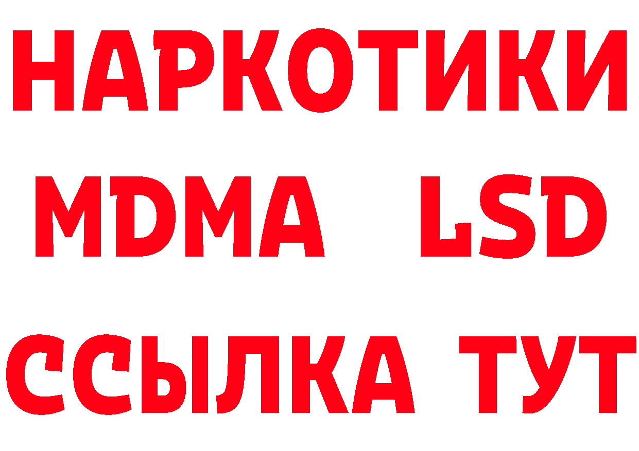 ГАШ 40% ТГК зеркало дарк нет MEGA Кола