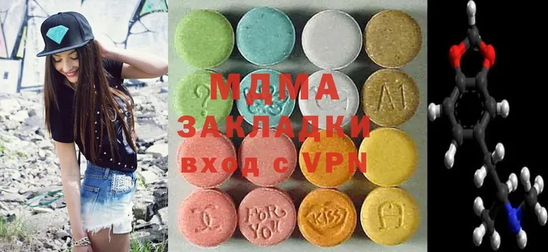 МДМА Molly  Кола 