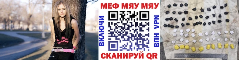 МЯУ-МЯУ мяу мяу  наркошоп  Кола 