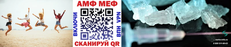 Метамфетамин Декстрометамфетамин 99.9%  где можно купить   Кола 
