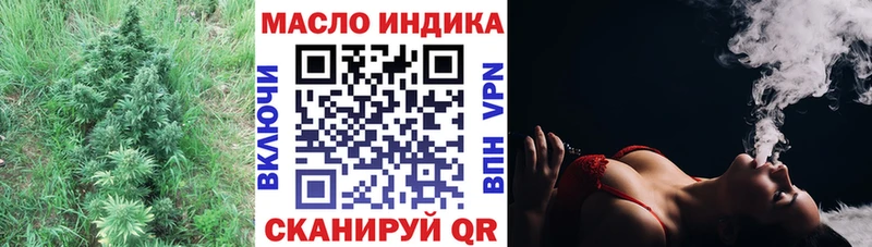 купить наркотики сайты  OMG маркетплейс  Дистиллят ТГК концентрат  Кола 